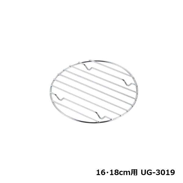 スキレット ロストル <16・18cm用> UG-3019