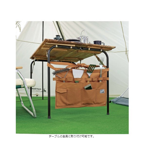 フィールド エプロン ショート (ブラウン) UG-3253