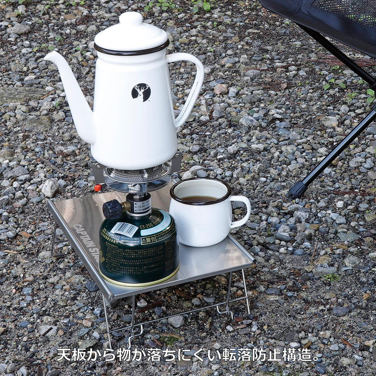 ステンレス ソロテーブル UC-0556