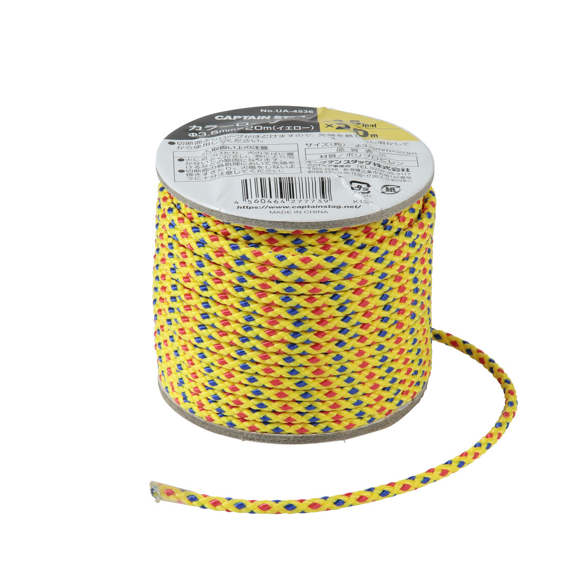 カラーロープφ3.5mm×20m(イエロー) UA-4536
