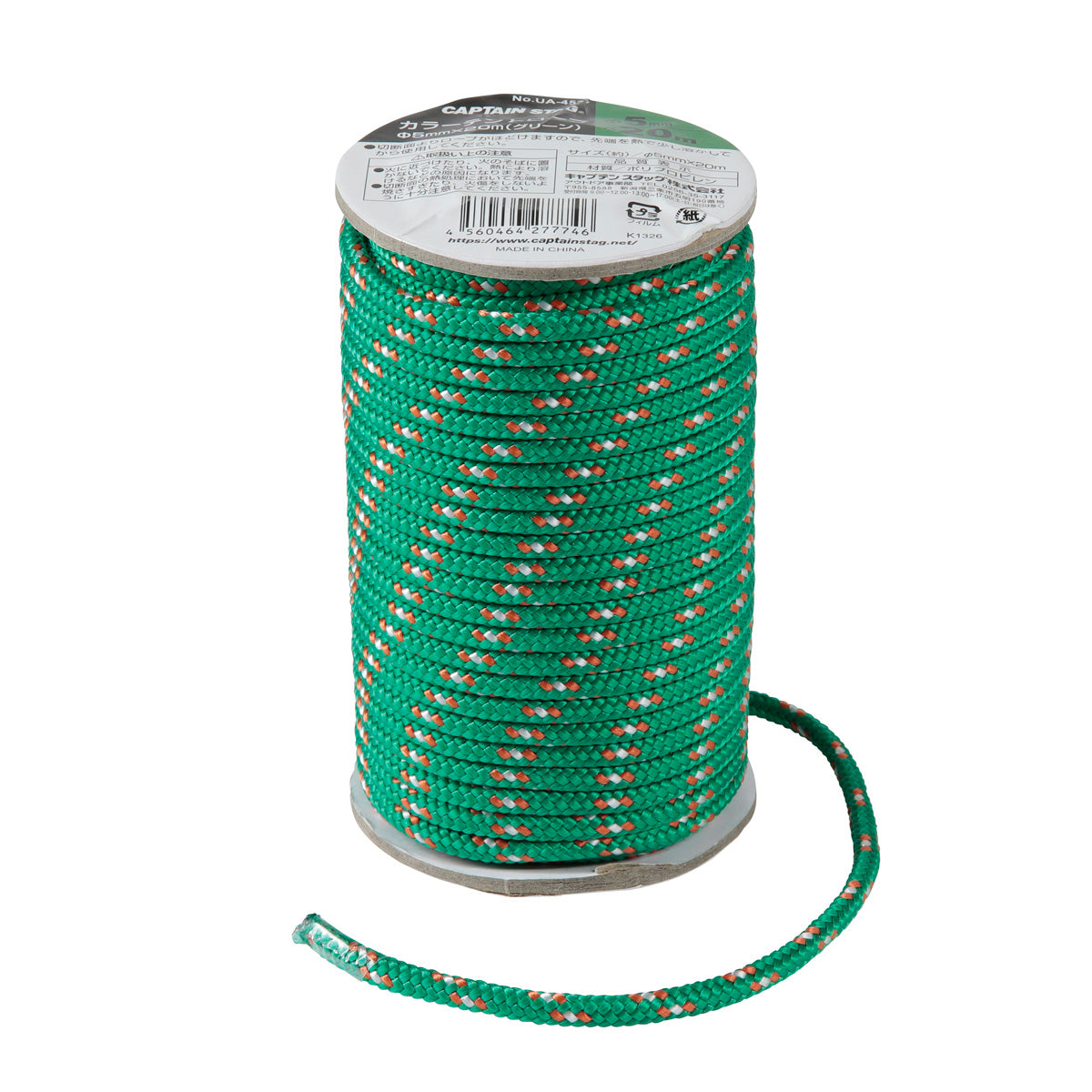 カラーテントロープφ5mm×20m(グリーン) UA-4537