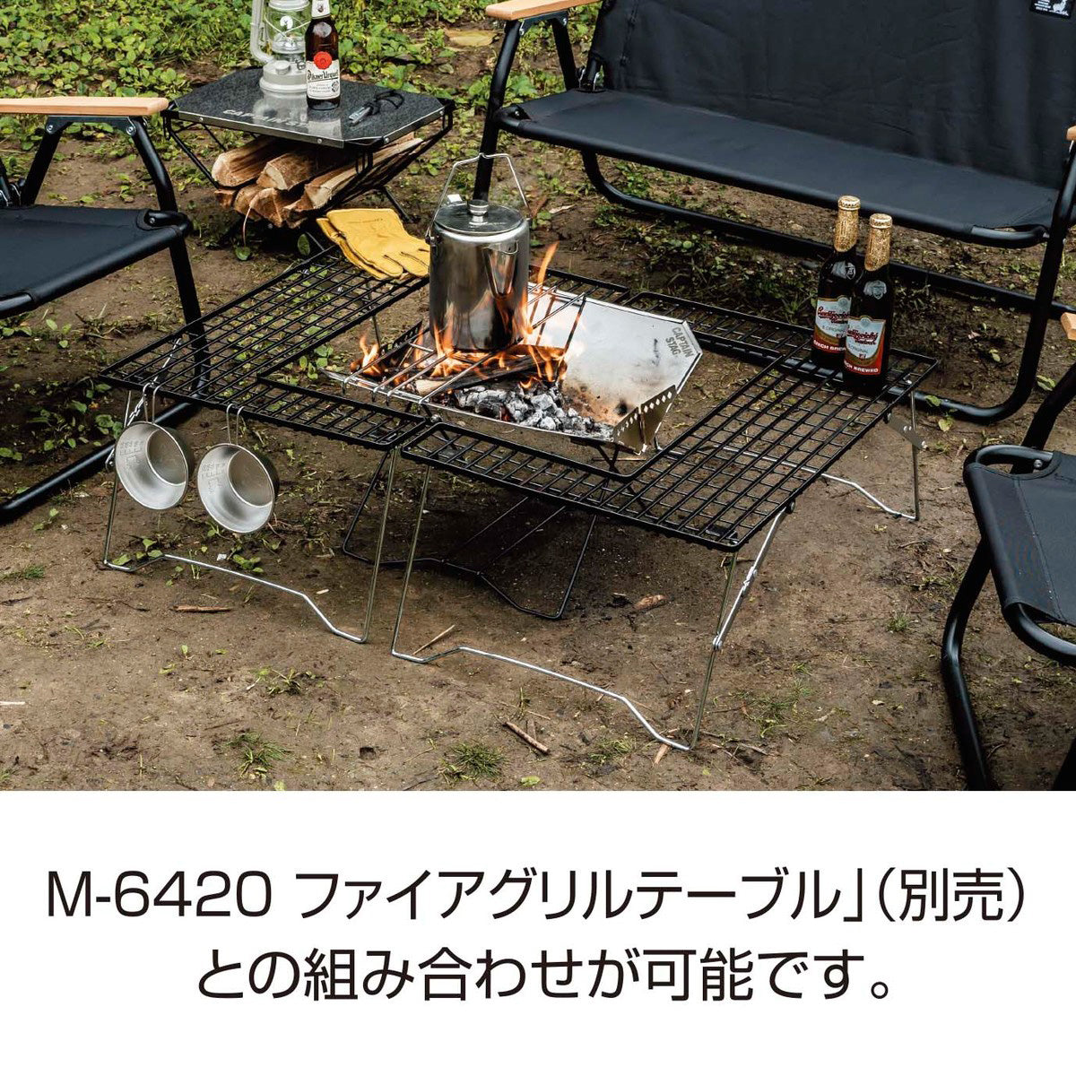 シェル ファイアピット <400> UG-0091