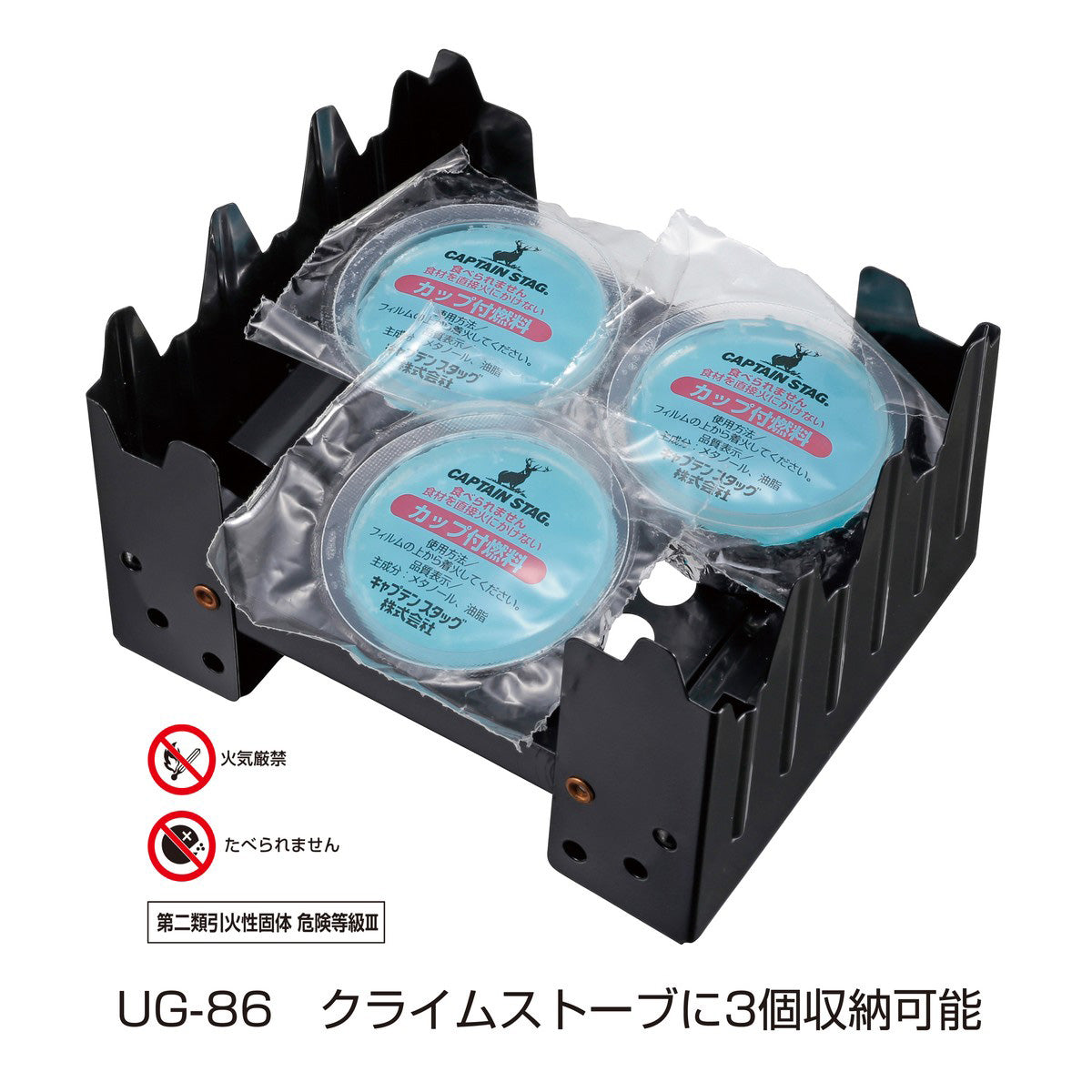 ファイアメイト カップ付燃料 20g 3個組 UJ-1001