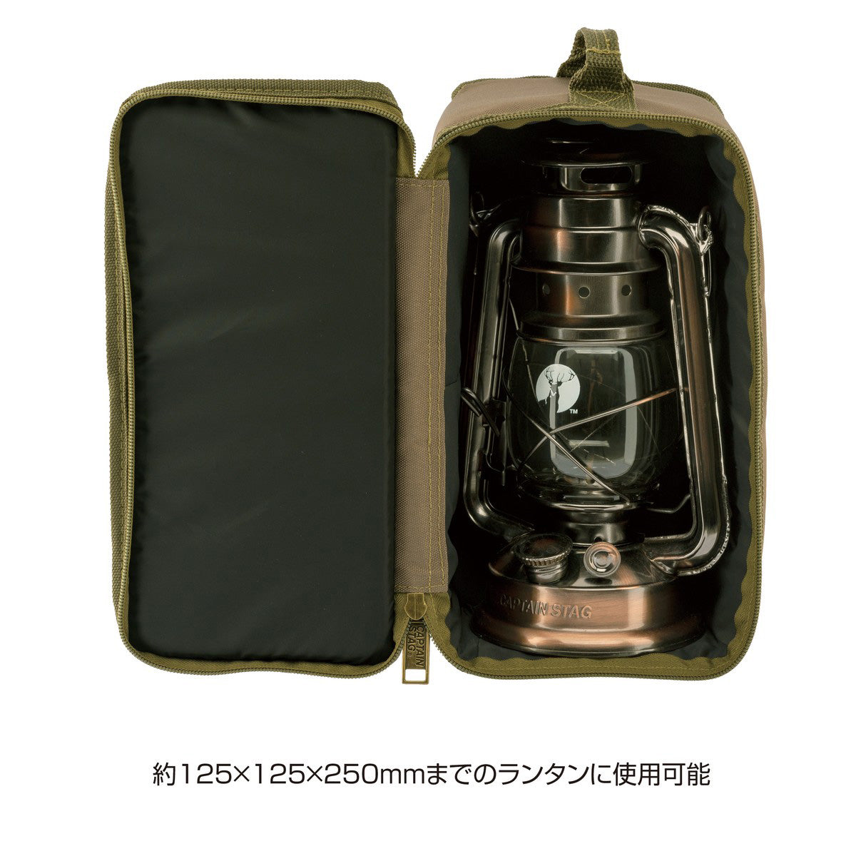 CS ランタンケース<M>(オリーブ) UM-1580