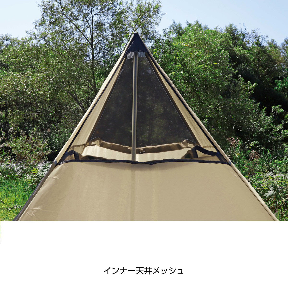 ワンポールレクタ270 TYPE2(カーキ) UA-0068