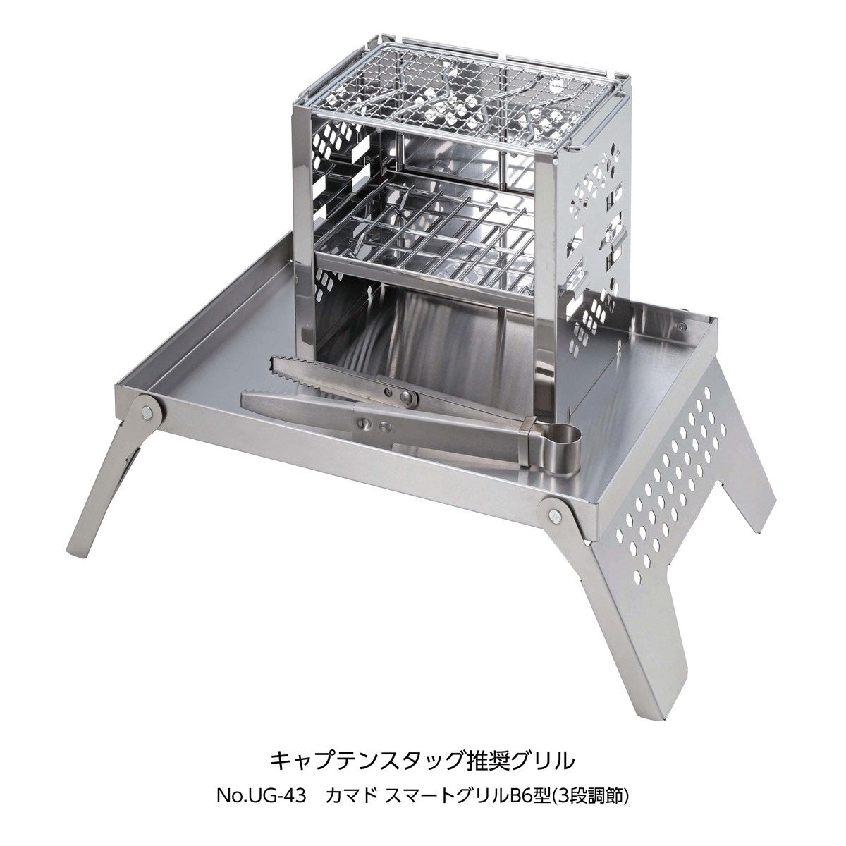 カマドダイ A4型用 UG-3304