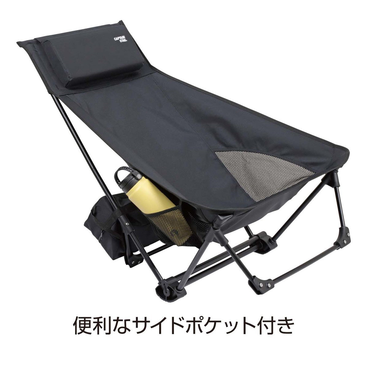 トレッカー グランドリクライニングチェア(ブラック) UC-1852