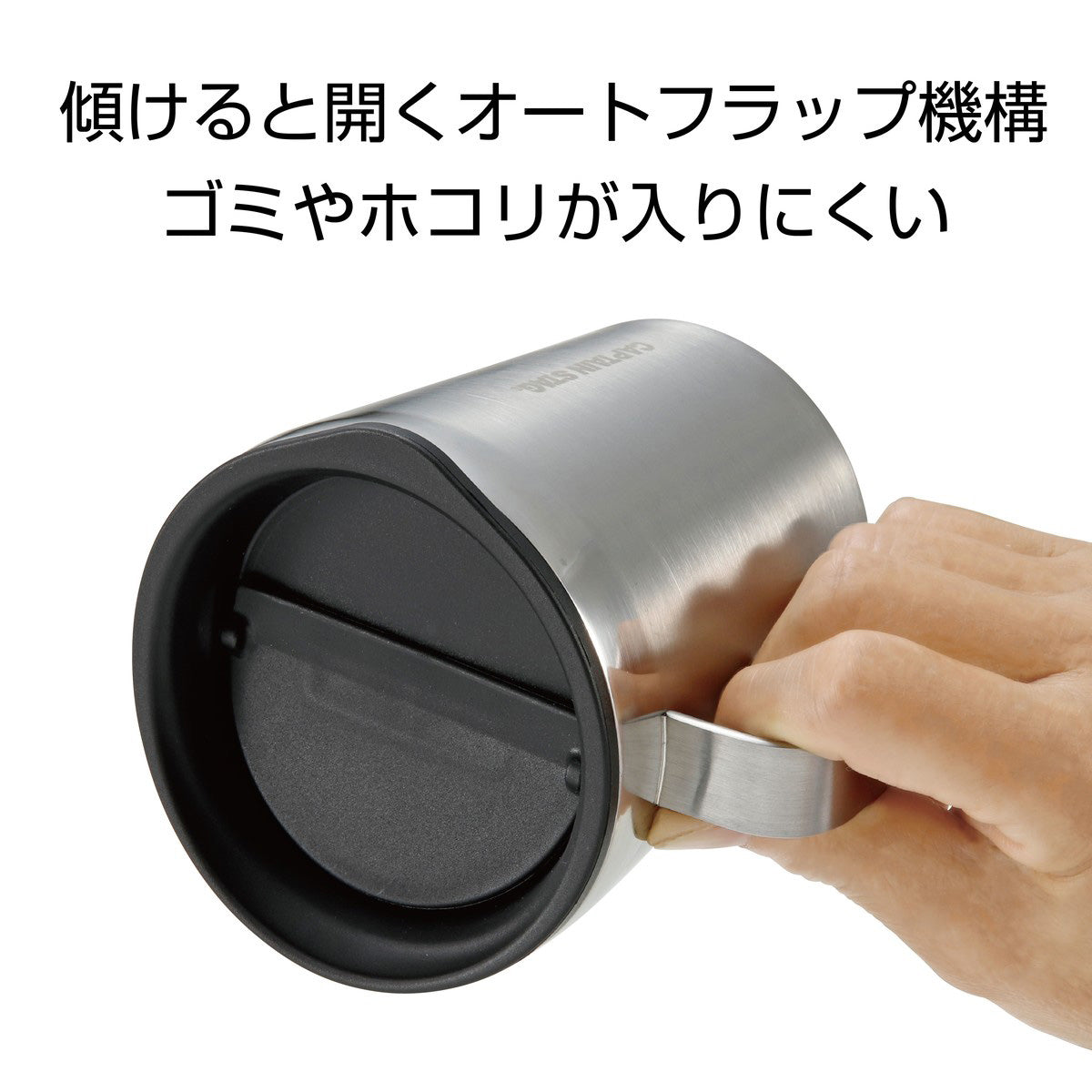 ヌードルインマグ450(ブラック) UE-3567