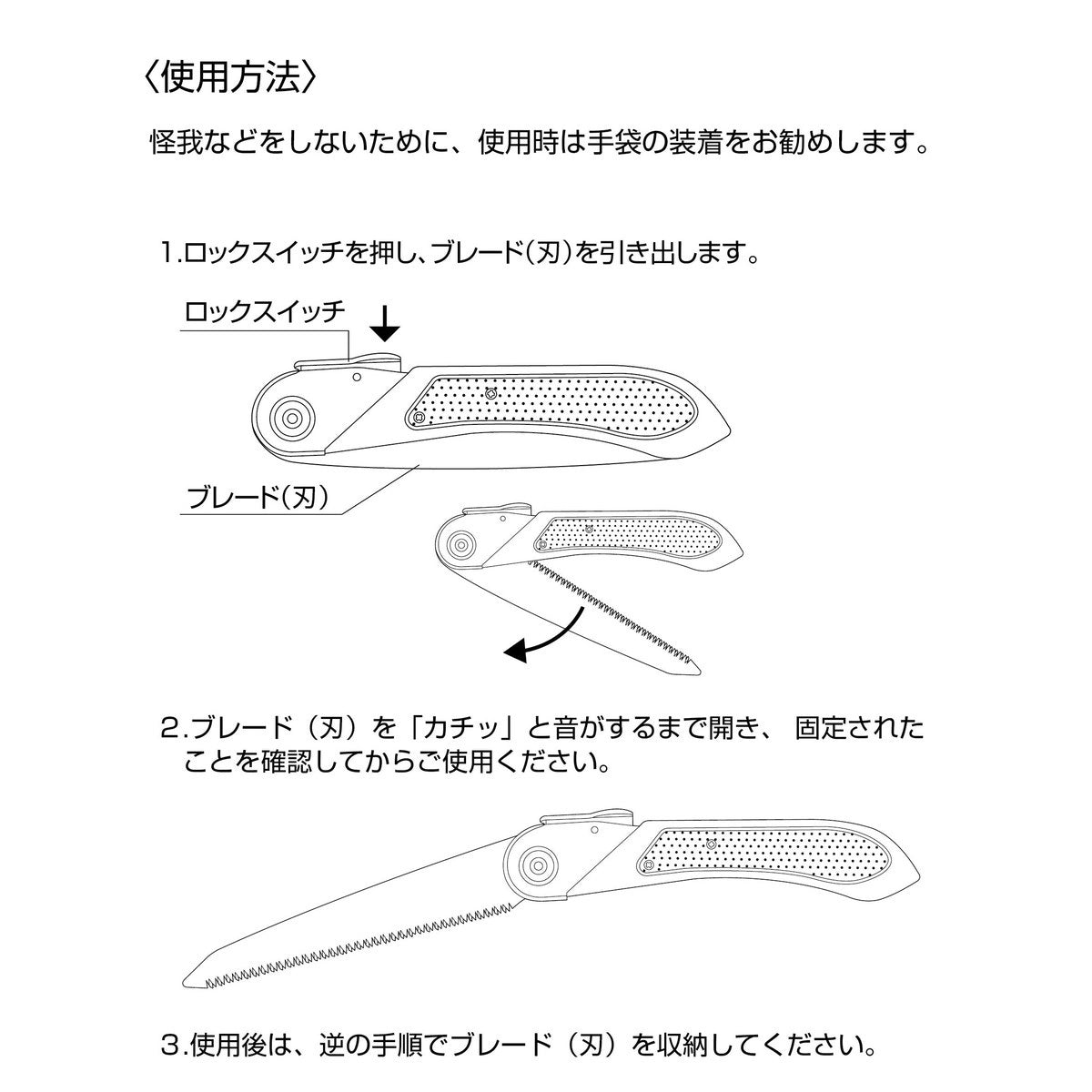 CS フィールドソー 180(ダークグリーン) UM-14