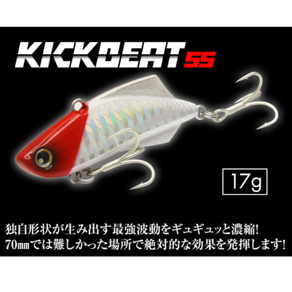 ロンジン(LONGIN)キックビート55 17g