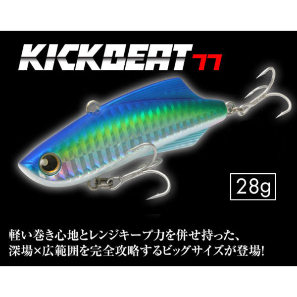 ロンジン キックビート 77mm 28g (LONGIN KICKBEAT 77mm 28g