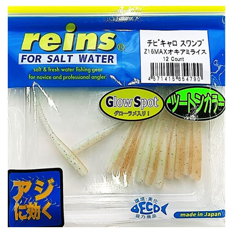 チビキャロスワンプ レインズオリジナルカラー