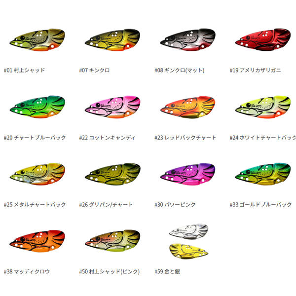 G.C.ザリメタル 6g