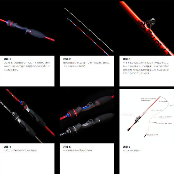 ジークラック 泥棒竿スパイダー DORO-S68SUL 墨黒