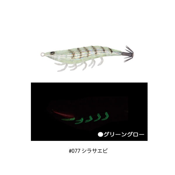 海老助 68mm
