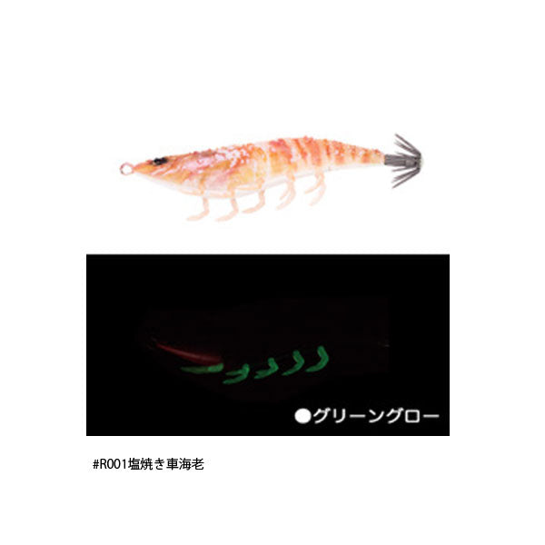 海老助 限定カラー