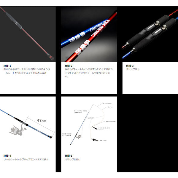 ジークラック 泥棒竿OMORIG STICK DORO-OMO-S69L 唐草マットブラック