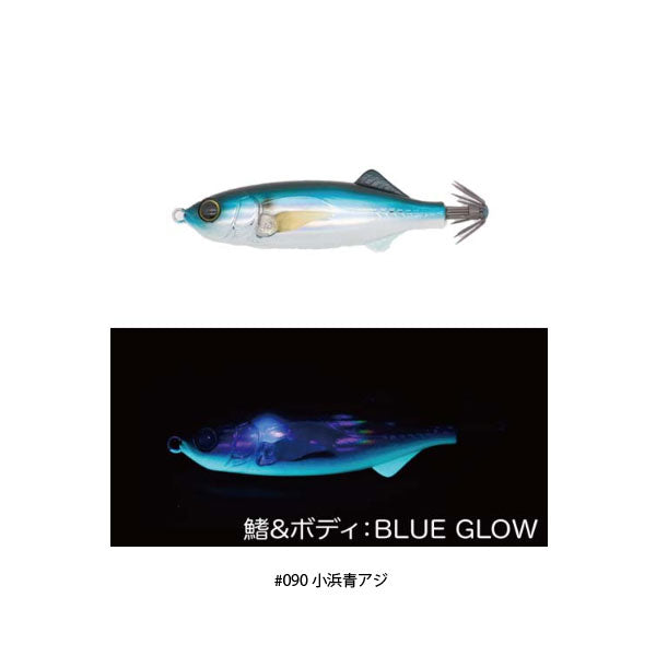 鯵助 60mm