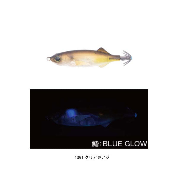 鯵助 60mm