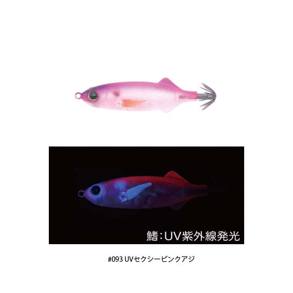 鯵助 60mm