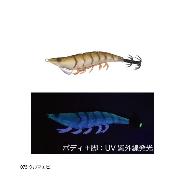 餌木助 2.5号