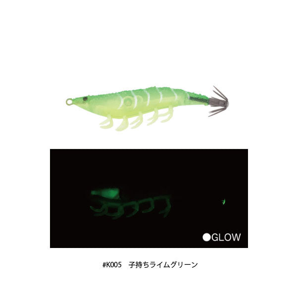 海老助 68mm