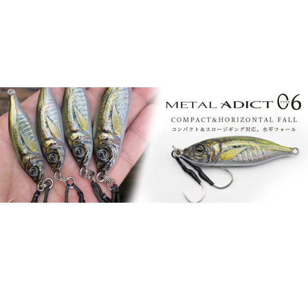 メタルアディクト タイプ06 30g – フィッシングマックス WEBSHOP