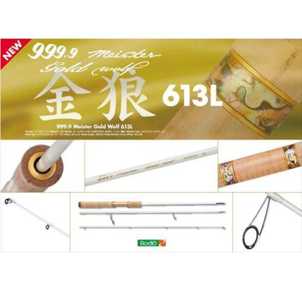 999.9 Meister フォーナインマイスター ゴールドウルフ 613L