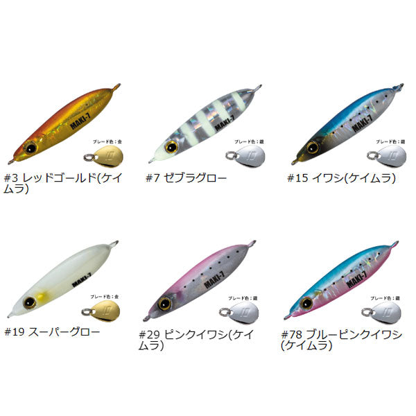 マキジグ マイクロ 7g