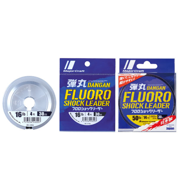 弾丸フロロショックリーダー 30m