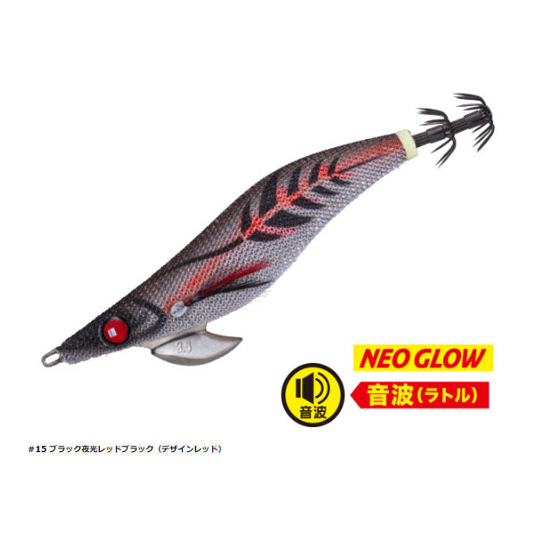 餌木蔵ベイトフェザー3.5号 音波(ラトル)