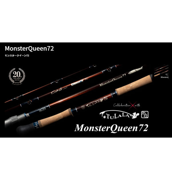 フィッシュアロー FISHARROW×TULALA モンスタークイーン72