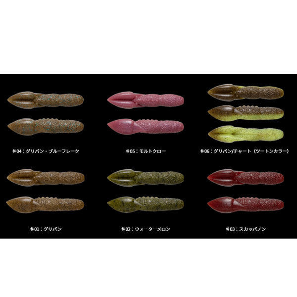 ヘビープープ 3