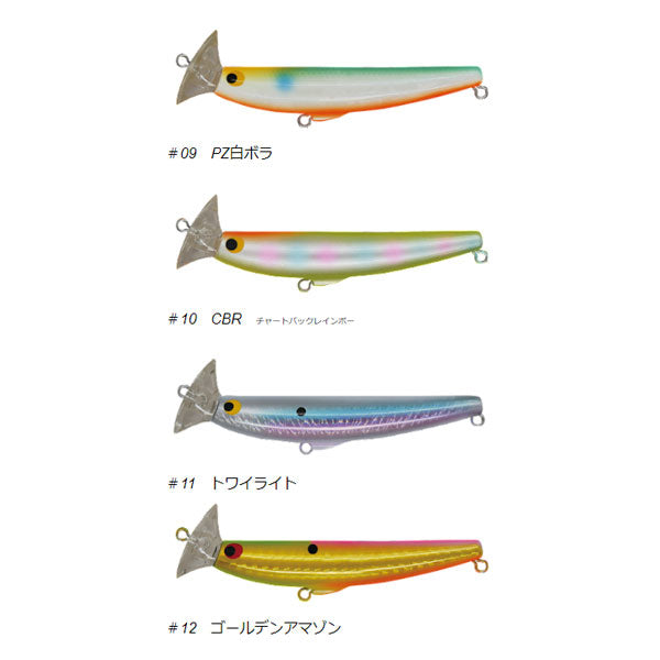 ポジドライブガレージ クレイジーツイスター80S