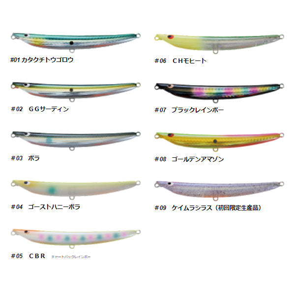 ポジドライブガレージ スウィングウォブラー125S