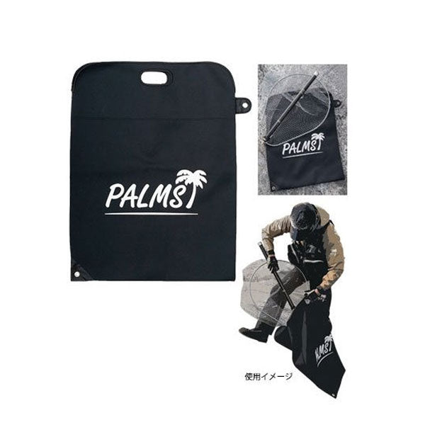 パームス(PALMS) ランディングネットバッグ #ブラック PA-LNB BK
