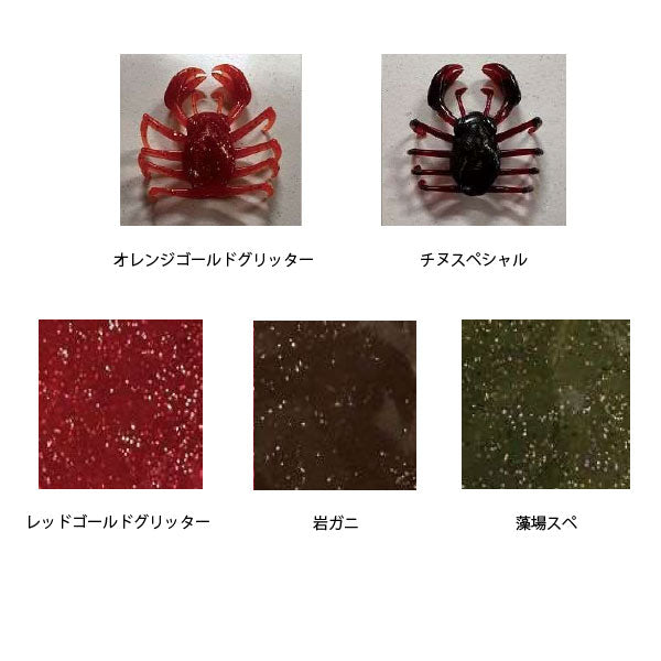 コブシ ソルトモデル