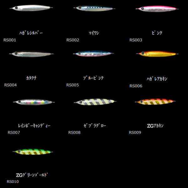 Rサーディン 60g