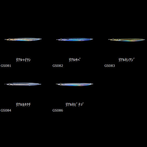 Gスラッシャー 30g 一部数量限定特価