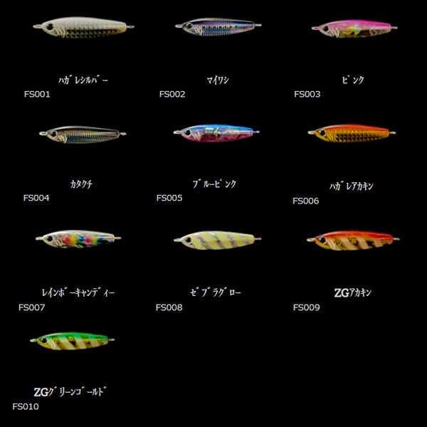 Fサーディン 30g