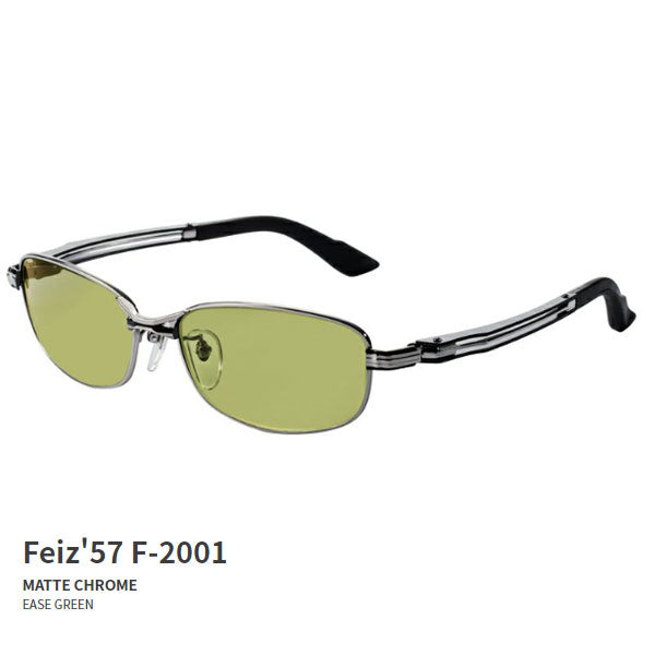 ゼクー(Zeque) フェイズ57 F-2001 (EG) – フィッシングマックス WEBSHOP