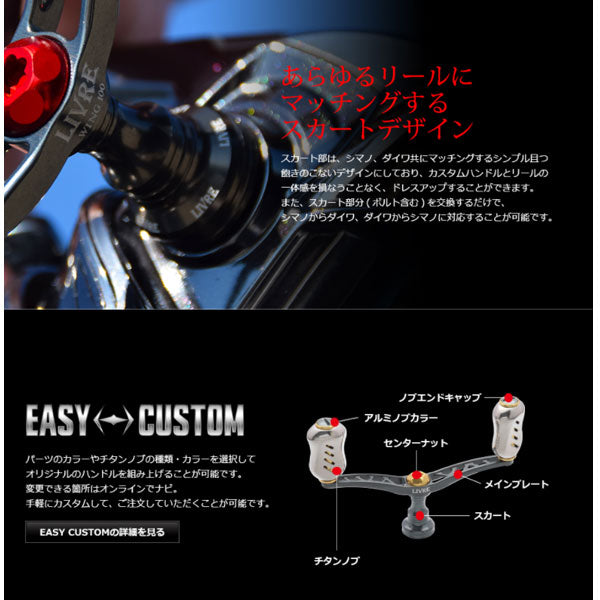 リブレ ウイング100 Fino