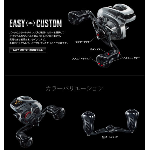 リブレ グライド87 メインプレートSETセンターナット ※取り付けにはセンターナットが必要です(別売り)オールブラック