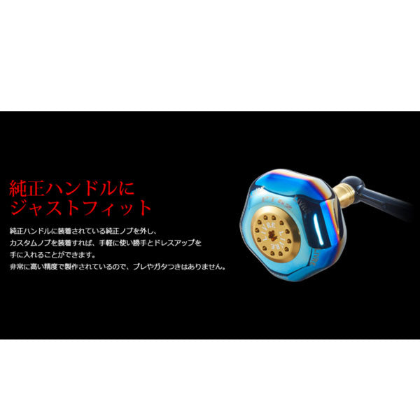 リブレ PT52 ハンドルノブ