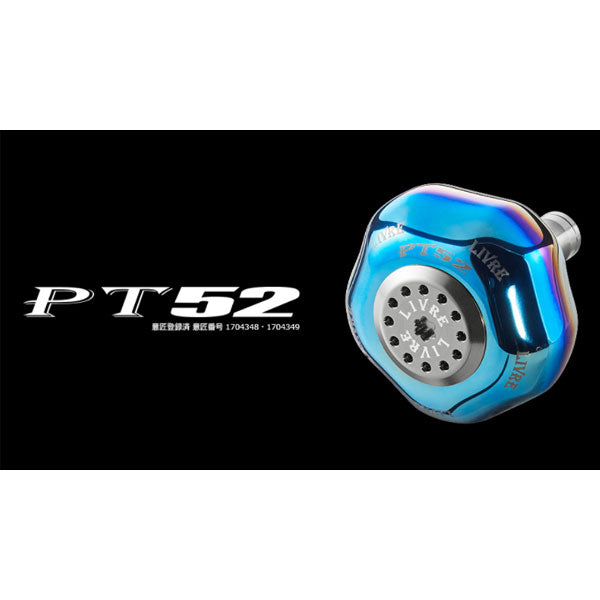 リブレ PT52 ハンドルノブ