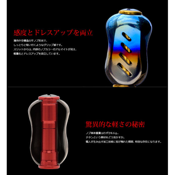リブレ フィーノ ハンドルノブ 1個