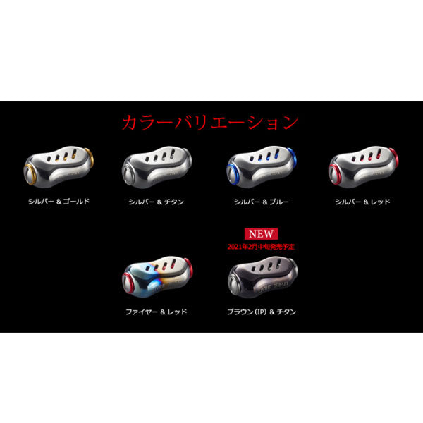 リブレ フィーノ ハンドルノブ 1個