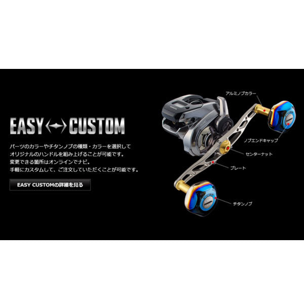 リブレ クランク130 メインプレートSET センターナット無し ※取り付けにはセンターナットが必要です(別売り)
