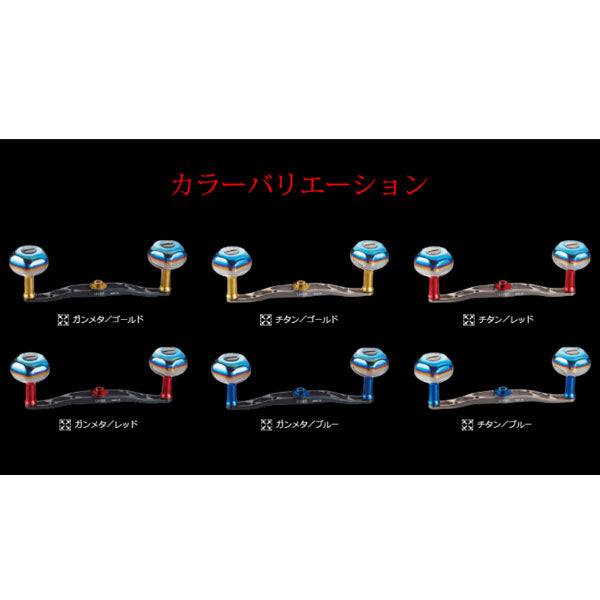 リブレ クランク130 メインプレートSET センターナット無し ※取り付けにはセンターナットが必要です(別売り)