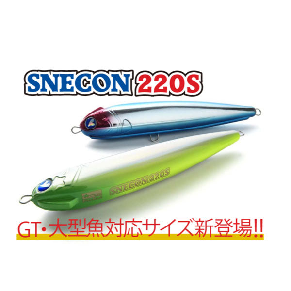 スネコン ブルーブルー スネコン180S（Blue Blue SNECON 180S